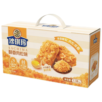 徐福记金标肉松沙琪玛1.18kg约54枚 早餐糕点休闲零食代餐提手