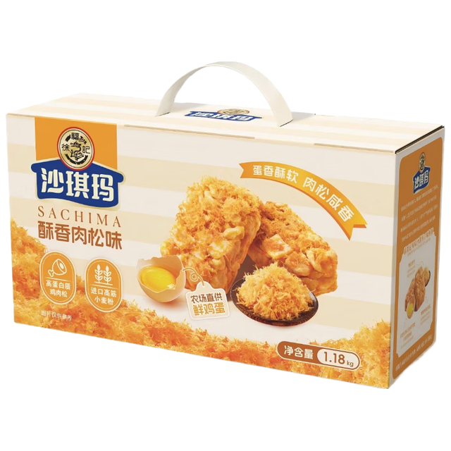 徐福记 代餐 沙琪玛  全肉松沙琪玛礼箱1.18kg箱装