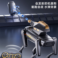 移动端、京东百亿补贴：奥智嘉 机器狗遥控汽车（31cm）