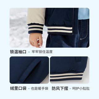  balabala/巴拉巴拉 时尚拼接 儿童羽绒服