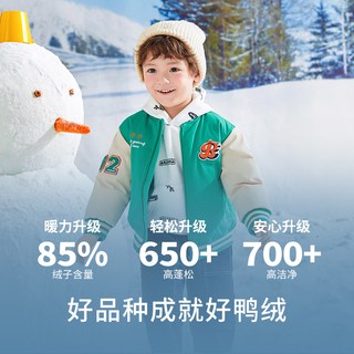  balabala/巴拉巴拉 时尚拼接 儿童羽绒服