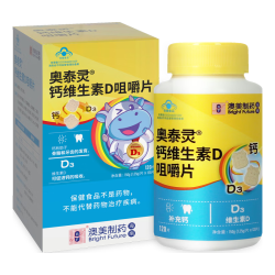 奥泰灵 碳酸钙D3钙片咀嚼片120片 原味 儿童青少年成人补钙 维生素D3 助长高防骨质疏松