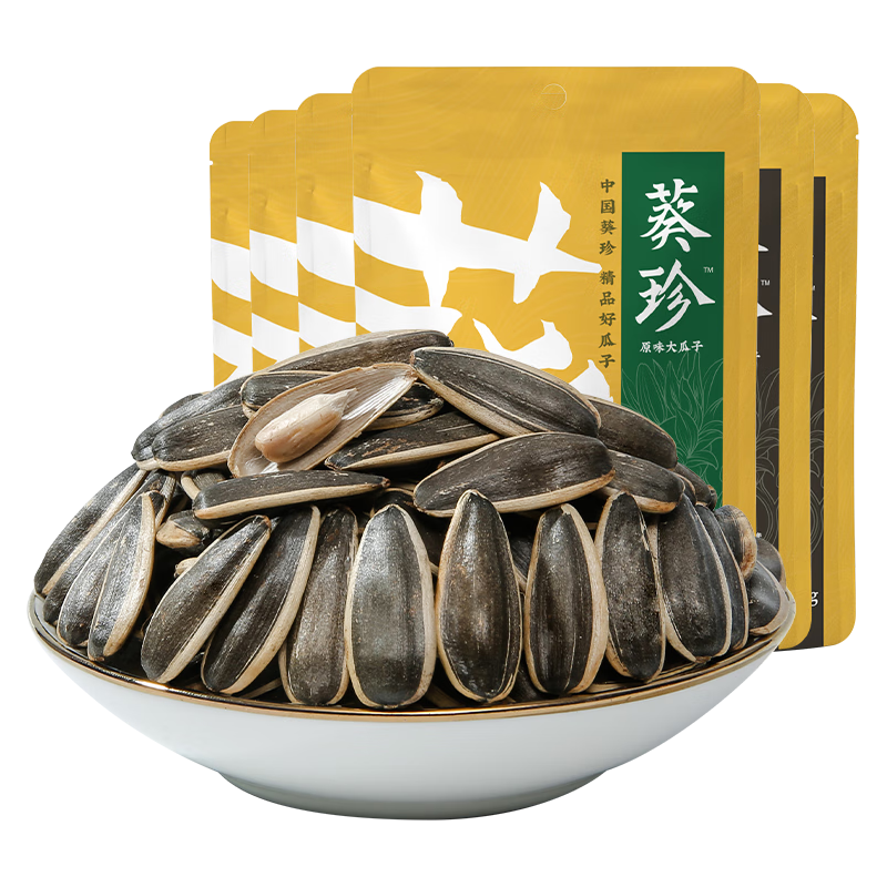  葵珍 三分熟 葵花籽  原味大瓜子98g*3袋【三分熟】 袋装