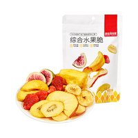薛记炒货 果蔬脆冻干草莓芒果条菠萝蜜脆香菇脆混合果蔬干 原味秀珍菇40g*1袋