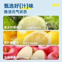 YINGBEIJIAN/英贝健 0脂解腻 柠檬果汁饮料