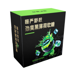 慢严舒柠 劲爽 黑薄荷软糖 80g/盒 草本清凉 办公开车提神醒脑 休闲零食