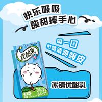 伊利 优酸乳原味 含乳饮料 200ml*12盒/箱 chiikawa联名装