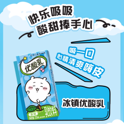 伊利 优酸乳原味 含乳饮料 200ml*12盒/箱 chiikawa联名装