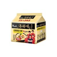白象汤好喝方便面宵夜免煮速食泡面 111.5g*10袋 辣牛肉面