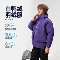 88VIP：NAUTICA 童装男童女童冲锋户外秋冬季儿童羽绒服外衣