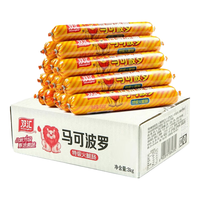 双汇 火腿肠马可波罗100g*15支大根香肠即食火腿肠