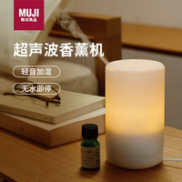 無印良品 MUJI 香薰机 白色