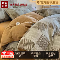 浪莎 米卡格-灰 1.8m 床单款 四件套-被套200x230cm