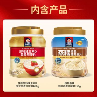  QUAKER/桂格 高纤高钙 燕麦片