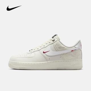 今日必买：NIKE AIR FORCE1 '07 马年限定脱缰系列 空军一号运动鞋 IQ1119