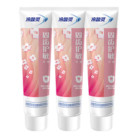 冷酸灵 缓解牙龈红肿出血 抗敏牙膏 120g*3支