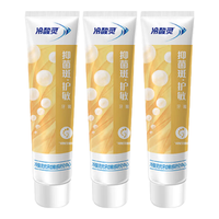冷酸灵 缓解牙龈红肿出血 抗敏感牙膏 120g*3支