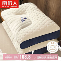 南极人 枕头枕芯一对装 2只装泰国乳胶层枕头芯  透气颈椎枕安睡乳胶枕