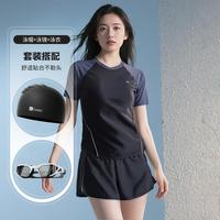 Keep 泳衣女成人专业游泳训练服泳衣遮肉高级感拼色气质显瘦泳装套装