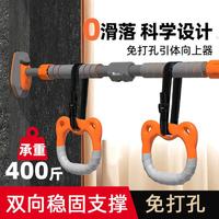 Keep 单杠免打孔家用引体向上男士家庭健身器材吊圈拉伸健身训练套装