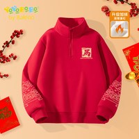 班尼路 YBB系列男童加绒卫衣秋冬款2026新款儿童本命年半开襟上衣