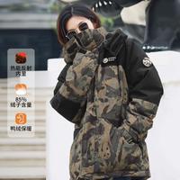 熊猫 冬季保暖御寒白鸭绒羽绒服短款撞色连帽男女同款外套