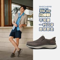 斯凯奇 Slip ins 男士一脚蹬健步鞋