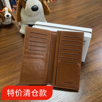 暇步士 男士钱包长款头层牛皮商务多功能钱夹男时尚票夹送男友送父亲礼物