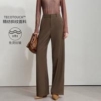 AMII 2025秋季百搭宽松阔腿裤直筒垂顺裤子女