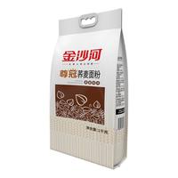 金沙河 荞麦面粉2斤家用荞麦面小麦粉 煎饼粉杂粮面
