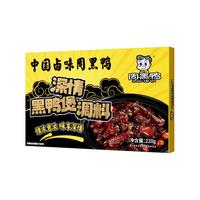 周黑鸭卤料包深情黑鸭煲秘制麻辣香辣卤牛腱子肉鸭肉酱调料包228g