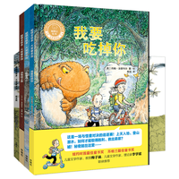 聪明豆绘本·大章系列第二辑（精装版 套装共4册）
