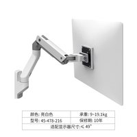 爱格升 45-475/45-647电脑显示器支架49寸升降机械臂HX