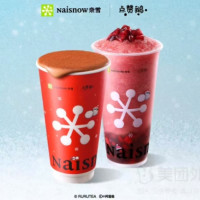 奈雪 【点赞鹅联名】 双杯车厘子套餐