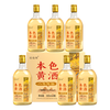 论沧海绍兴黄酒八年陈本色黄酒花雕酒加饭酒老酒0添加焦糖色礼盒装 500ml*6瓶【礼盒装】