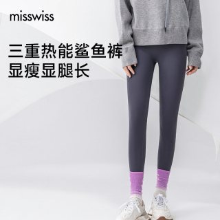 MISSWISS 鲨鱼裤加绒女外穿2025春季高腰收腹提臀瑜伽裤打底裤