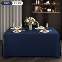 舒帘 丝绸缎面结婚礼布置布 3.2米×60米 灰蓝色