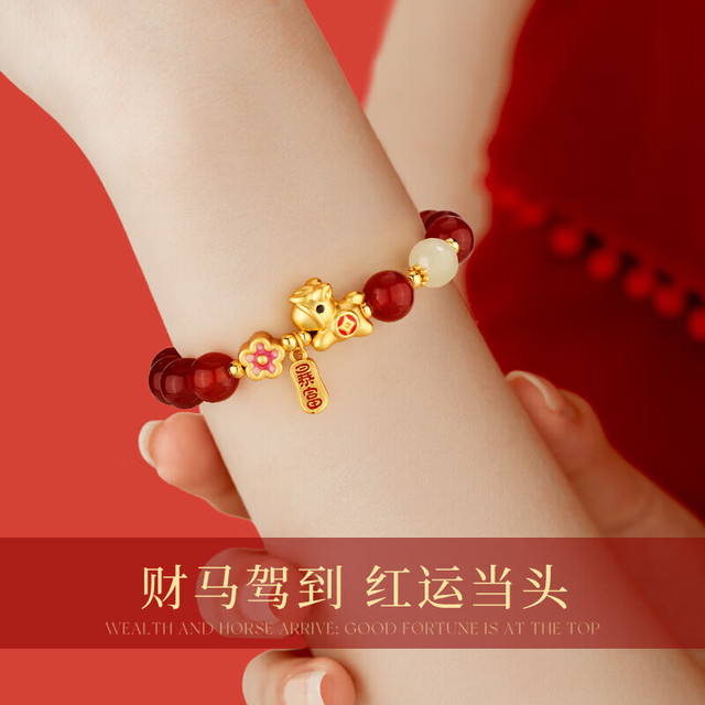 央创时尚 本命年纯银红玛瑙手串 马上暴富 100222573845