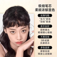  VEECCI/唯资 防水不晕染 眼线胶笔  冷咖色