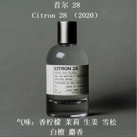 LE LABOLE LABO【七夕情人节礼物】送男女朋友高级香水自然持久节日礼品