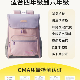 护童 书包男女孩小学生一年级到六年级减负护脊