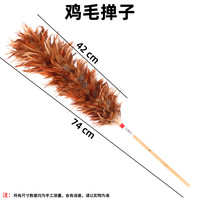 鸡毛掸子除尘 家用车用汽车超细纤维静电扫灰尘清洁除尘掸 鸡毛掸子 鸡毛掸子 鸡毛掸子