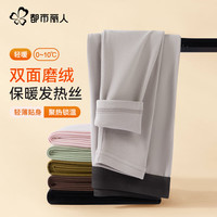 都市丽人 秋裤女保暖内衣女士保暖裤