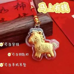 2026马年 马上有钱手机链钥匙扣挂件 B1款