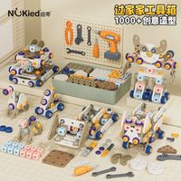 纽奇儿童益智玩具拼装螺丝钉工具箱装修理工具男女