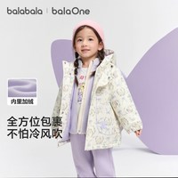 巴拉巴拉童装儿童棉服女童男童外套棉袄2025秋冬两件套加厚潮