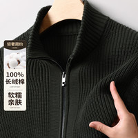 安东尼奥【100%纯棉】秋冬裸感品质半高领纯棉时尚开衫针织衫