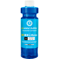 艾卡莱斯W2CPS魔泡上光正洗液  泡沫丰富去污升级中性浓缩上光洗车液 W2cps去污上光洗车液 500ml 1瓶