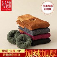 东方缘5双装加绒加厚男女袜保暖袜子男士毛巾袜男运动毛圈袜男纯色款 女士字母款 5双