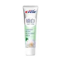 Crest/佳洁士 锁白双重精华 美白牙膏 茉莉山茶味 40g